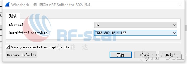 無線通信方案廠商