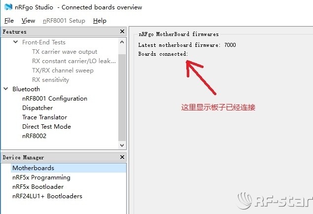 無(wú)線通信方案廠商