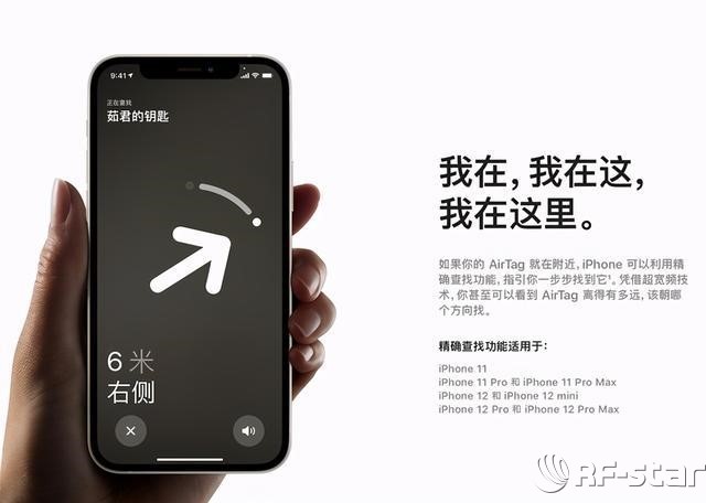 無(wú)線通信方案廠商