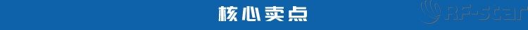 無線通信方案廠商