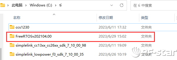無線通信方案廠商