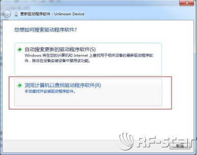 無線通信方案廠商