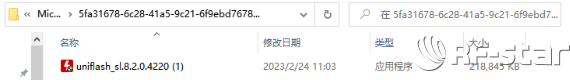 無線通信方案廠商