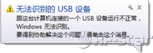 無線通信方案廠商