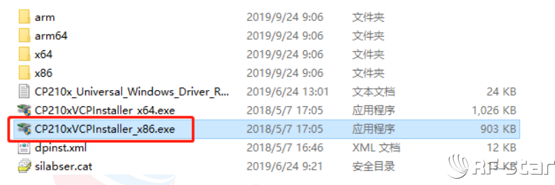 無(wú)線通信方案廠商