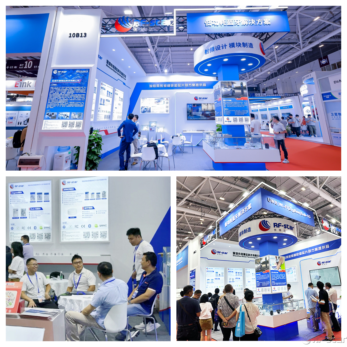 信馳達參加IOTE2023深圳物聯(lián)網(wǎng)展現(xiàn)場