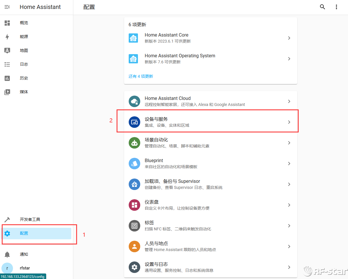 無線通信方案廠商