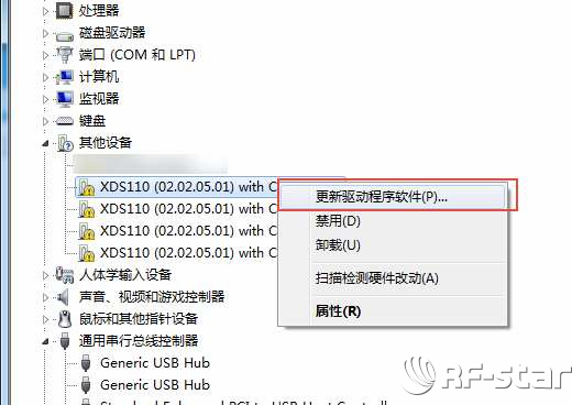 無線通信方案廠商