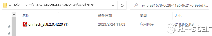 無線通信方案廠商
