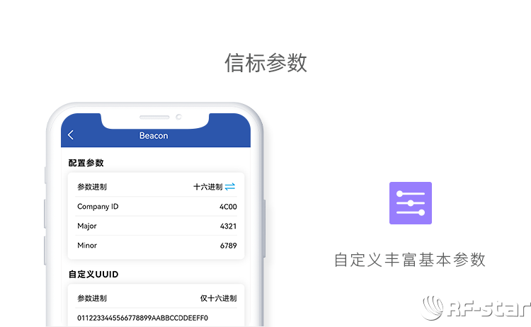 無(wú)線通信方案廠商