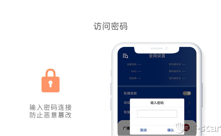 無(wú)線通信方案廠商