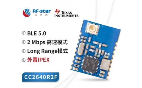 CC2640R2F:外部主機(jī)上支持?jǐn)?shù)據(jù)長(zhǎng)度擴(kuò)展