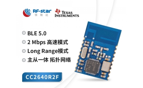 CC2640R2F：如何修改 BLE 5 堆棧中的廣播間隔